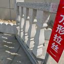 湖南芝麻白阳台栏杆