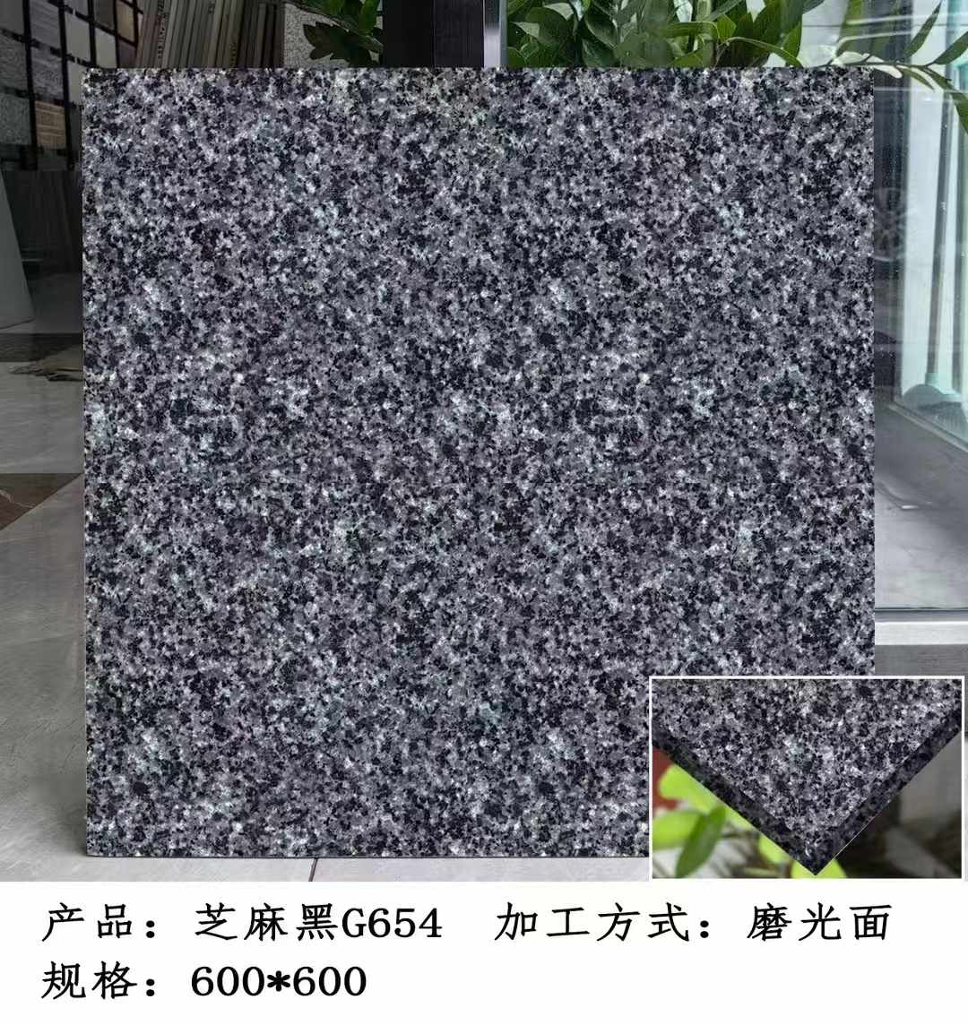 湖南芝麻黑 地铺石 干挂