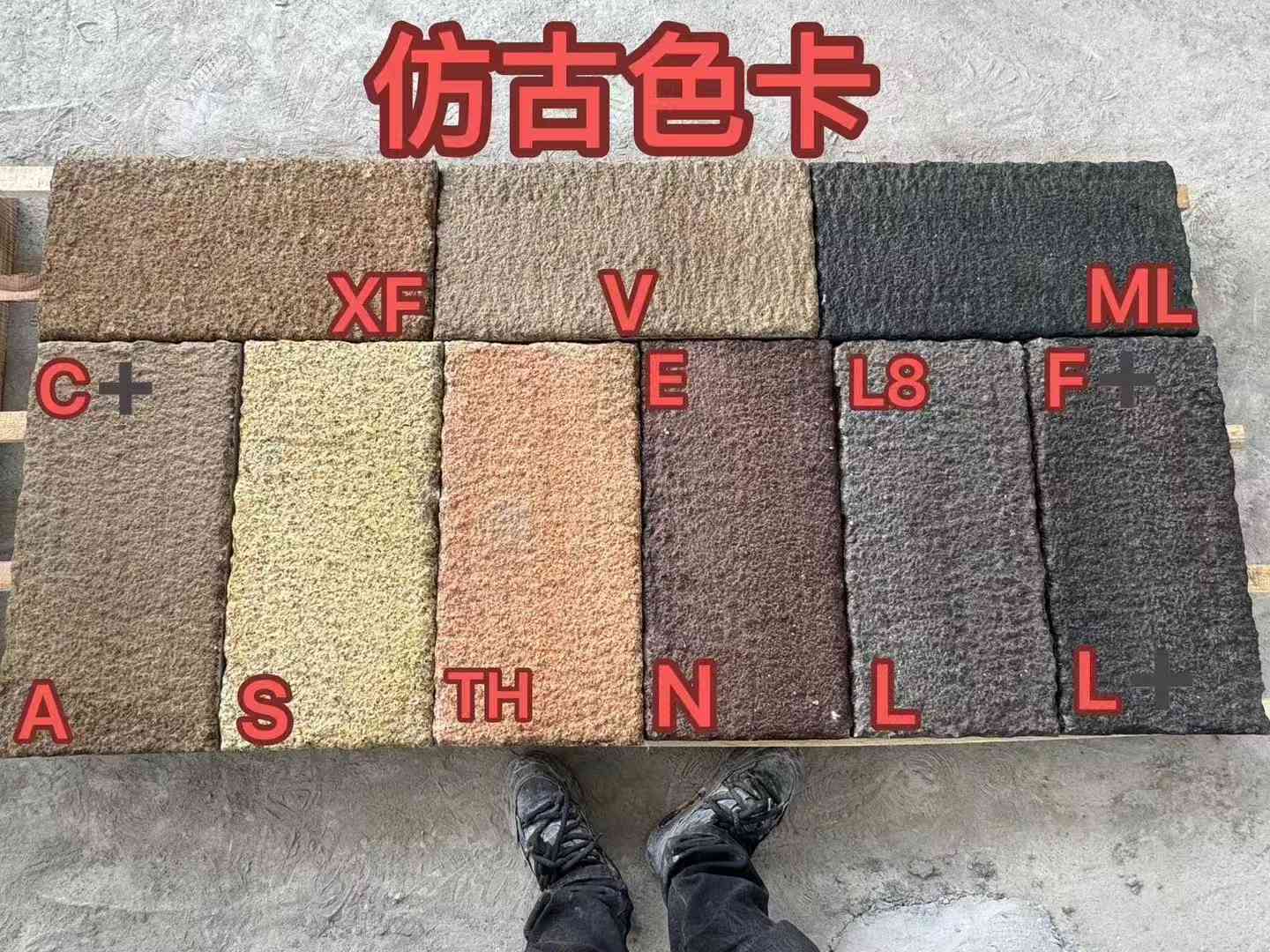 湖南仿古石 老石板 做旧石