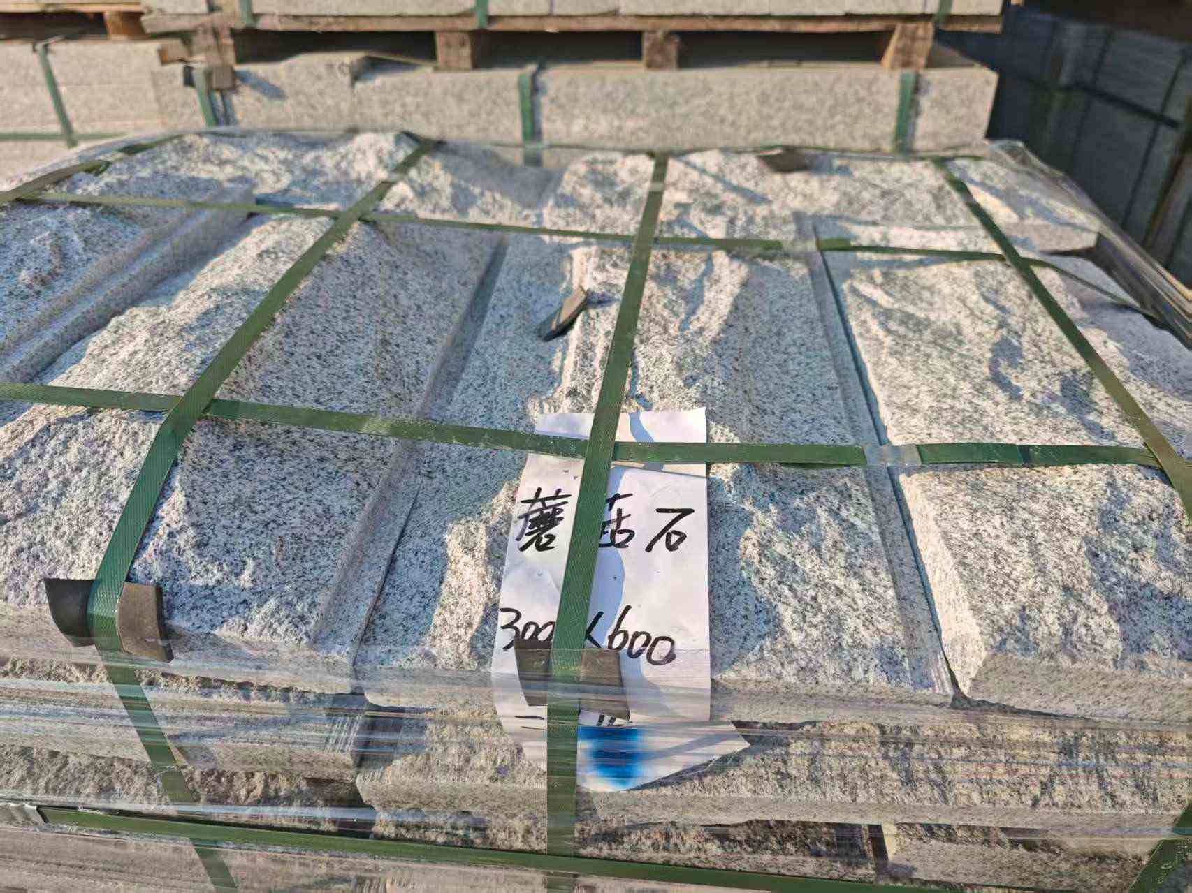 湖南芝麻白蘑菇石，自然面